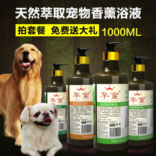 上海宠物洗护代加工厂（上海宠物洗护代加工）