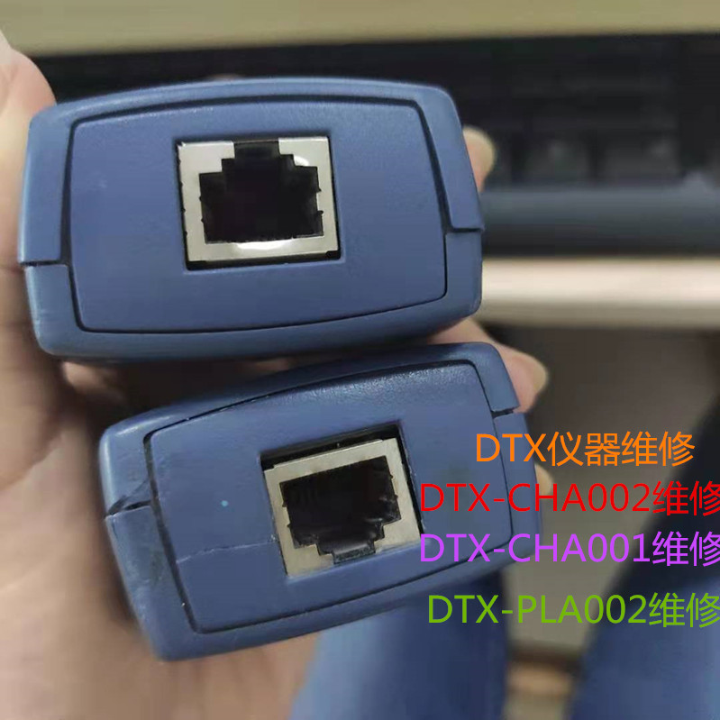 DTX-CHA002维修-福禄克通道口维修-RJ45口维修