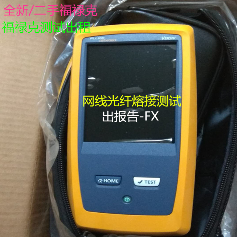  FI2-7000光纤视频显微镜行情