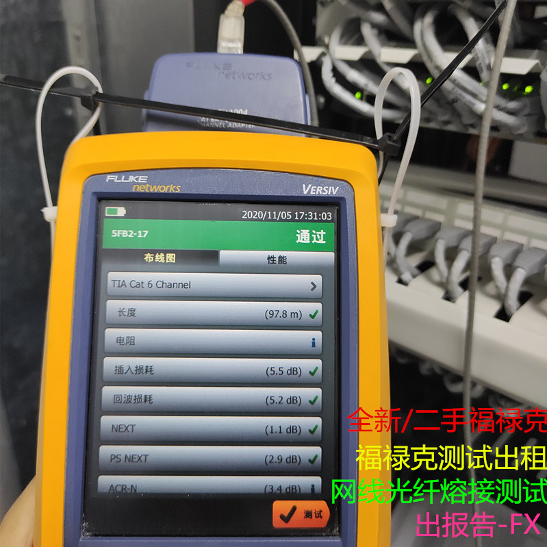 DSX2-8000网线光纤测试仪出租