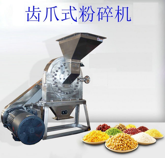 米粉厂用多功能大米粉碎机，中型大米粉碎机干湿两用