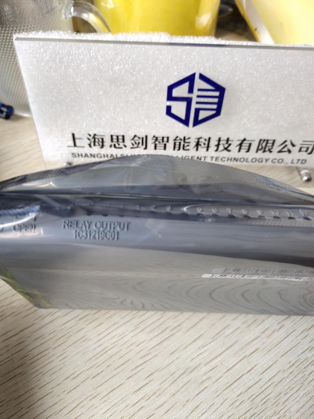 艾默生1C31219G01控制器