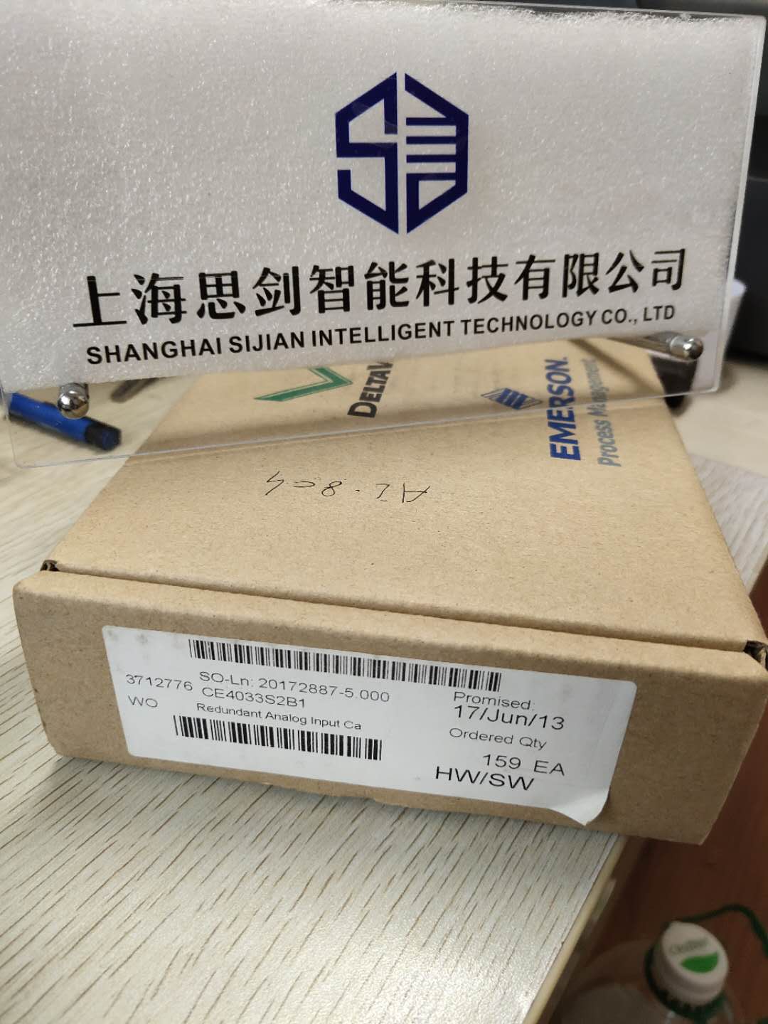 艾默生CE4033S2B1控制器