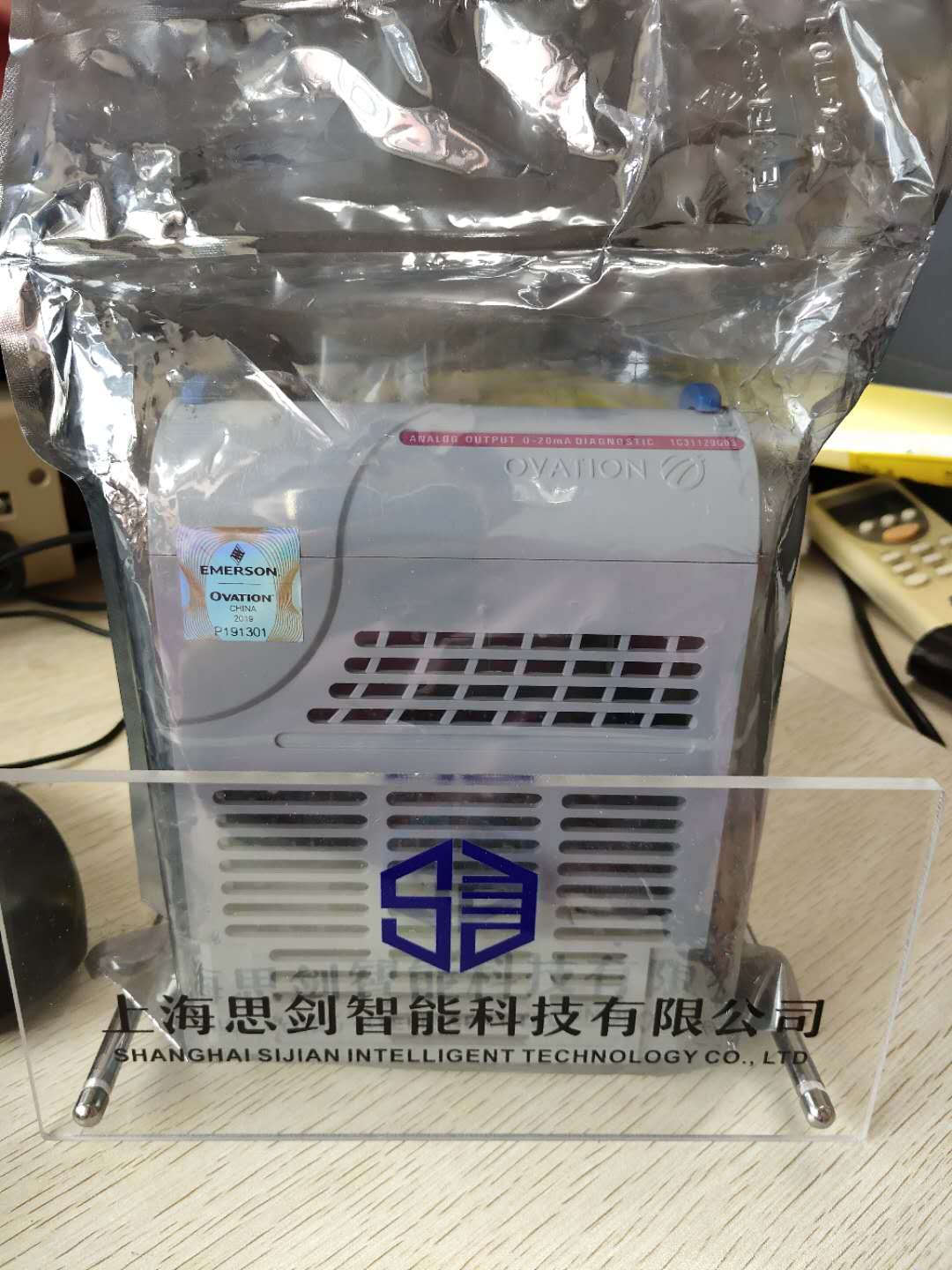 艾默生1C31129G03控制器