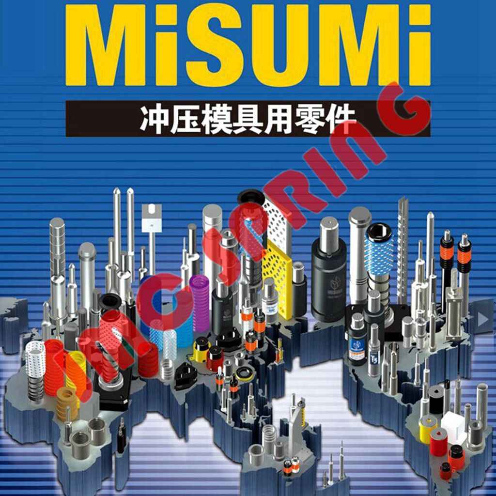 日本MISUMI米思米红色模具弹簧SWM12-20