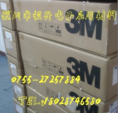  3M4492W模切 3M4318   3M4492B