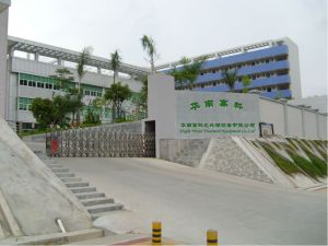 华南高科水处理设备（西安）有限公司