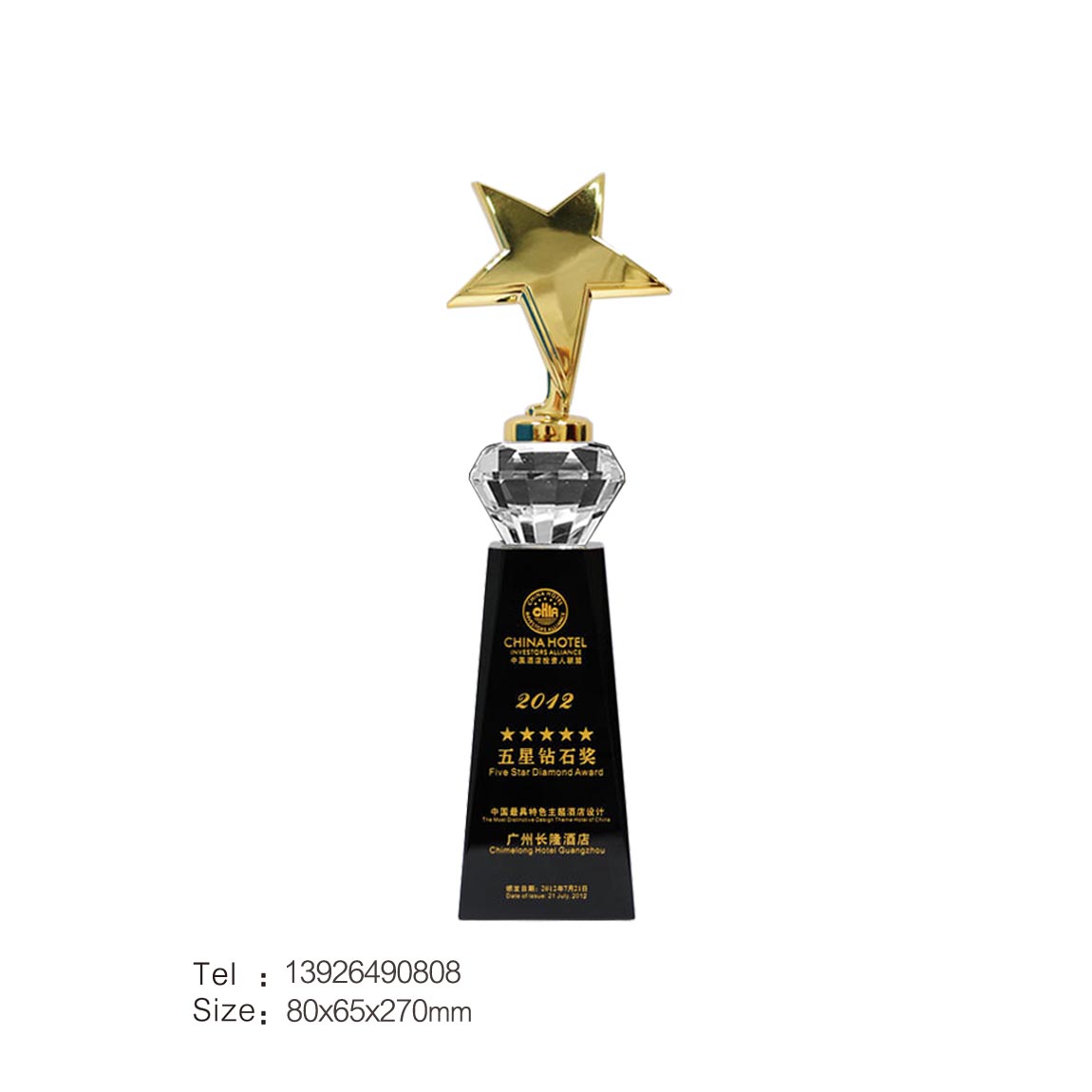 钻石奖杯制作十佳团队公司企业创意年会颁奖忠诚员工奖品纪念