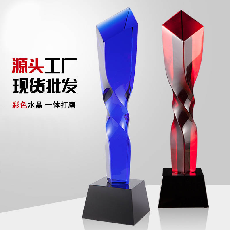 创意水晶奖杯公司活动比赛颁奖年会表彰扭柱造型彩色水晶奖杯现货