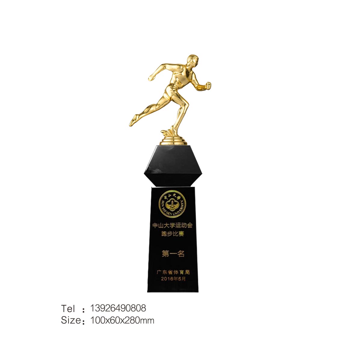 跑步奖杯定制定做金属树脂大拇指运动会比赛公司年会颁奖奖牌刻字