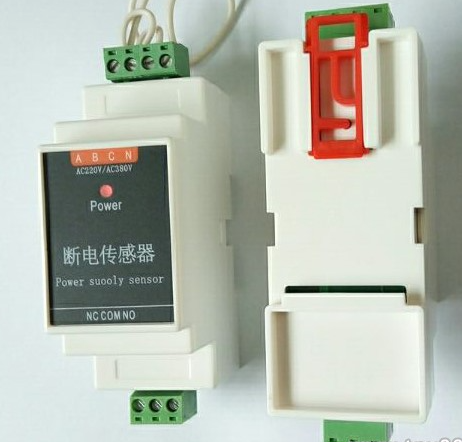 电力线电力设备断电报警器