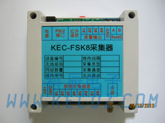 工业无线数据采集器KEC-FSK8