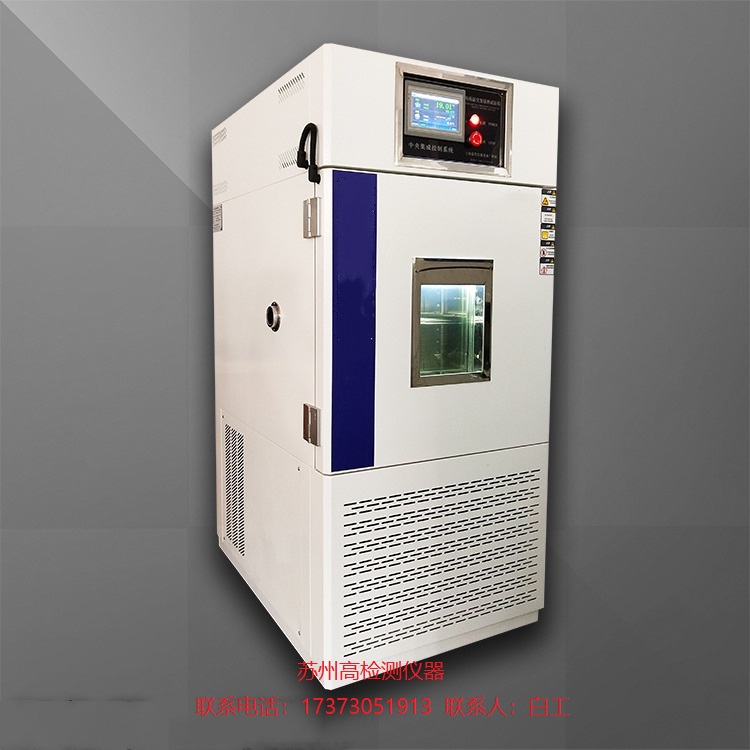 苏州高低温交变试验箱维修-可程式高低温试验箱维修-改造
