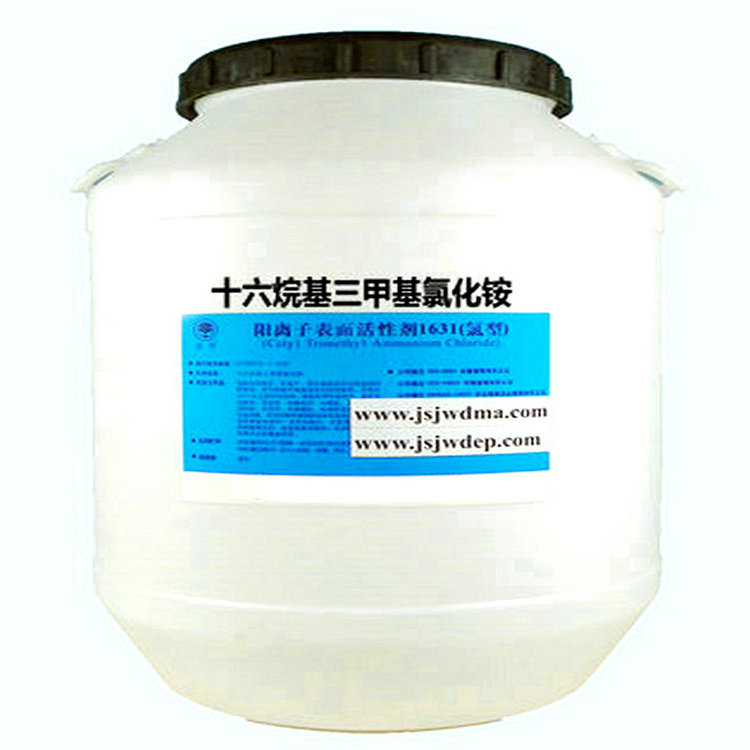 十六wanjisanjia基氯化铵1631
