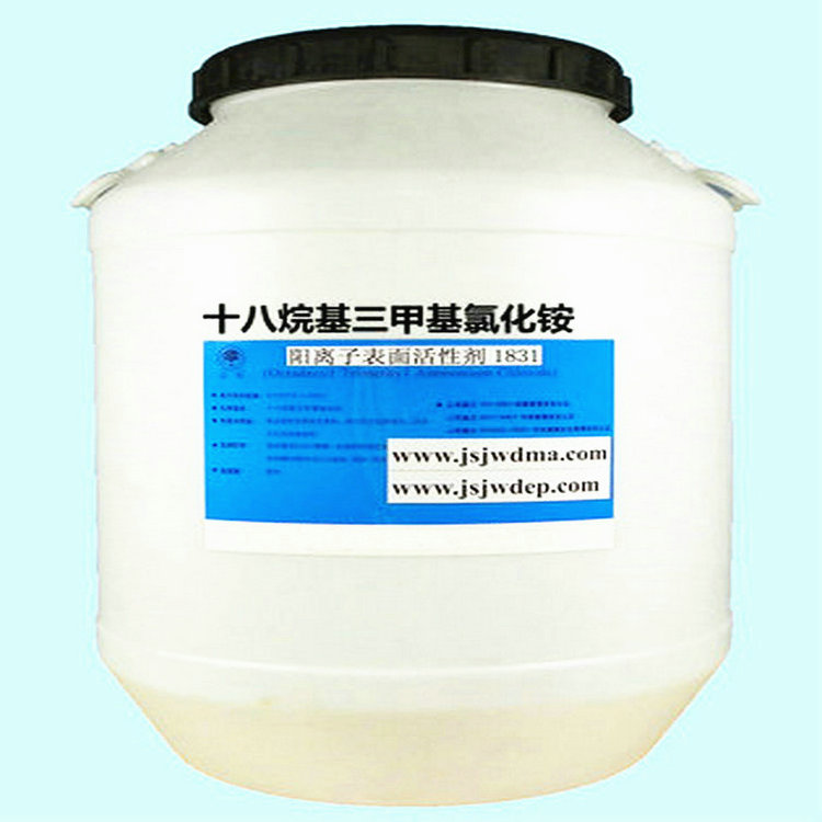 十八wanjisanjia基氯化铵1831