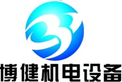 上海博健機電設備有限公司