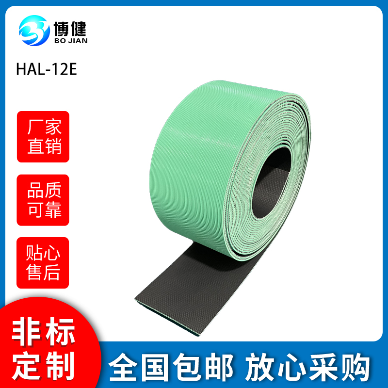 哈柏司工业皮带HAL-12E 工业皮带草绿橡胶直条纹