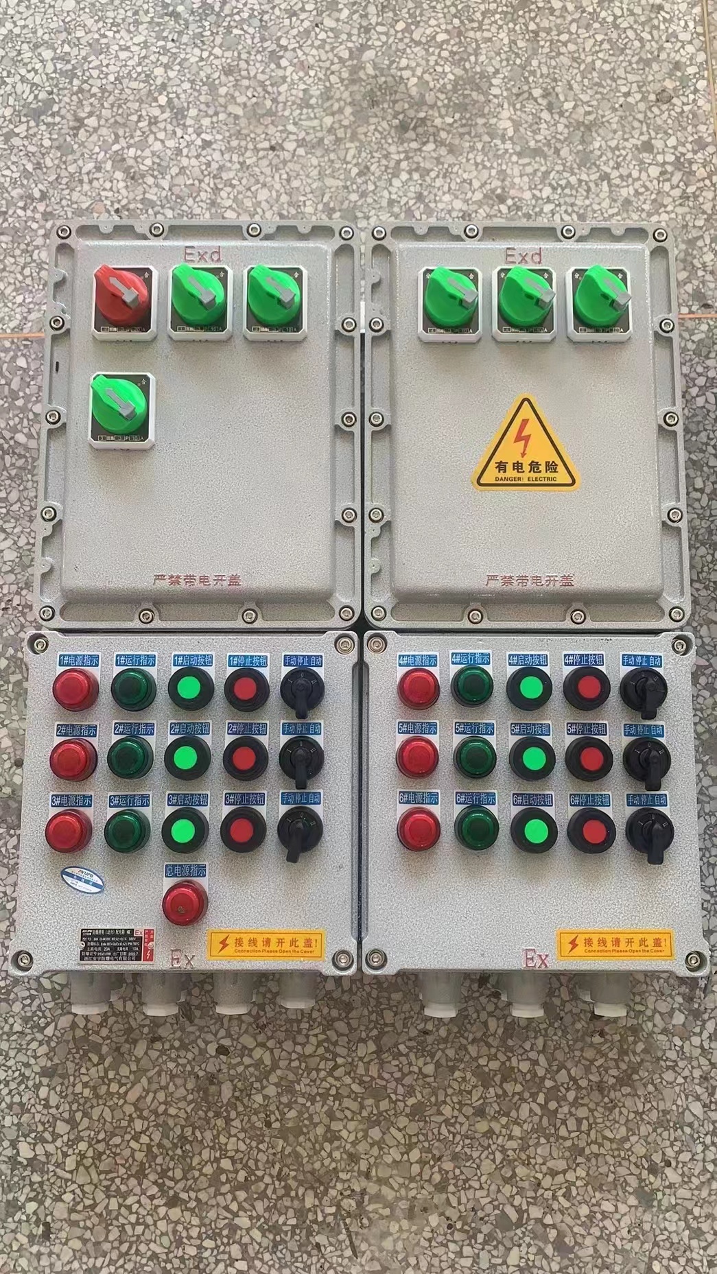 BXMD-2K/4K/8K/12K防爆动力配电箱IIB/IIC级定做