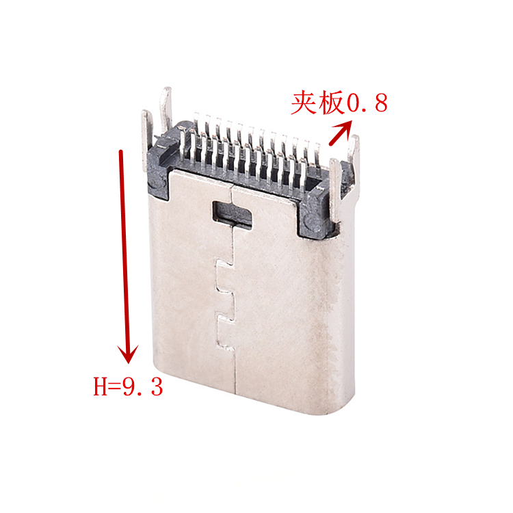 USB连接器TYPE-C母座24P夹板0.8 H9.3MM