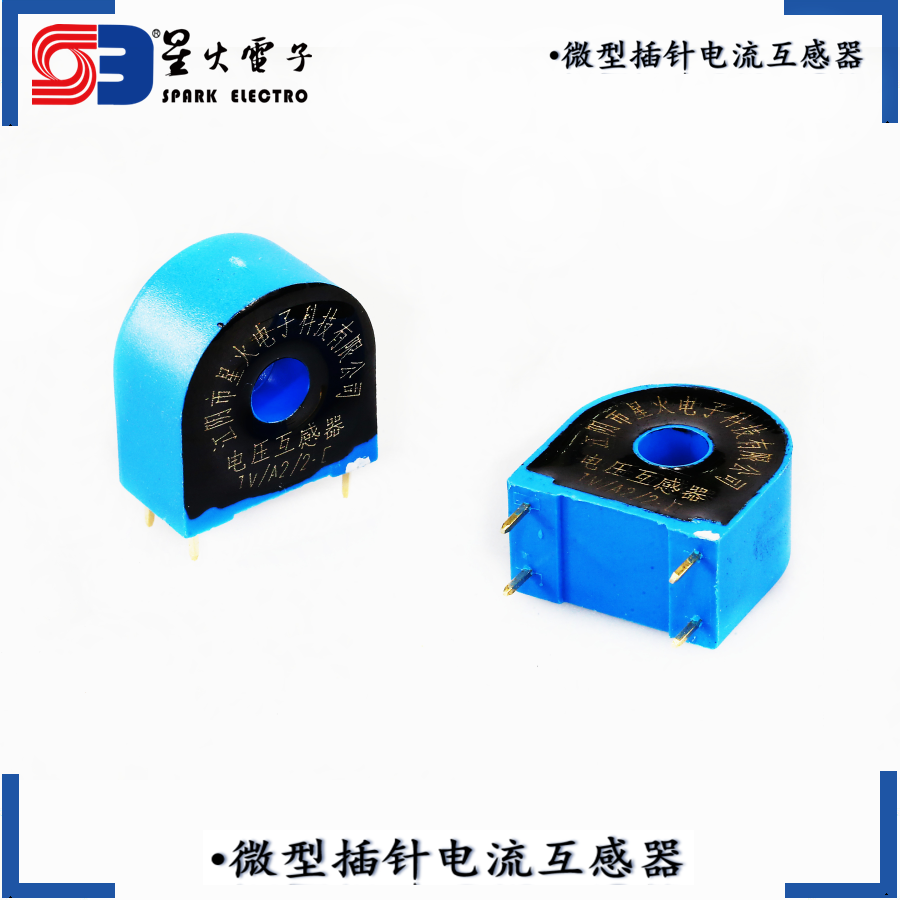 精密电压互感器 PT2mA/2mA 微型电压互感器
