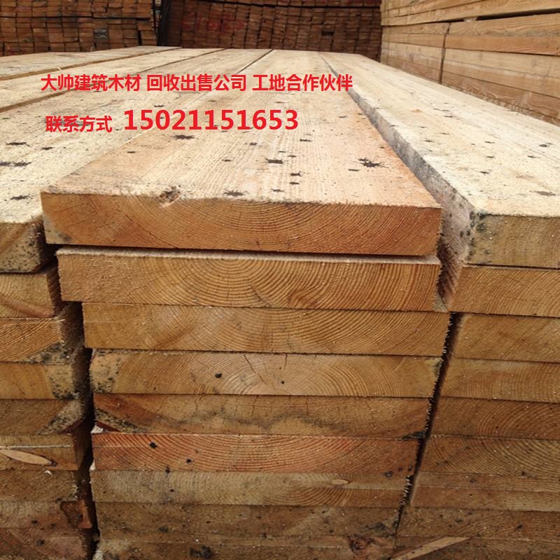上海工地木跳板出租出售回收 二手木跳板