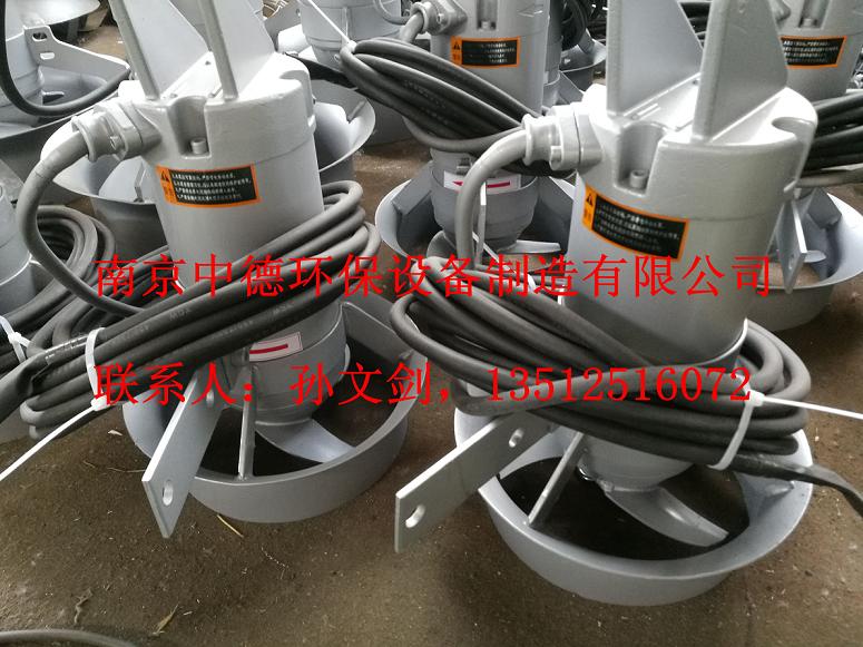 南京中德大量提供QJB0.37/6-220/3-980/S，不锈钢潜水搅拌机