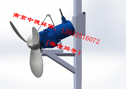 南京中德长期生产QMD生物膜悬浮填料推流器，不锈钢桨叶1100MM——1600MM