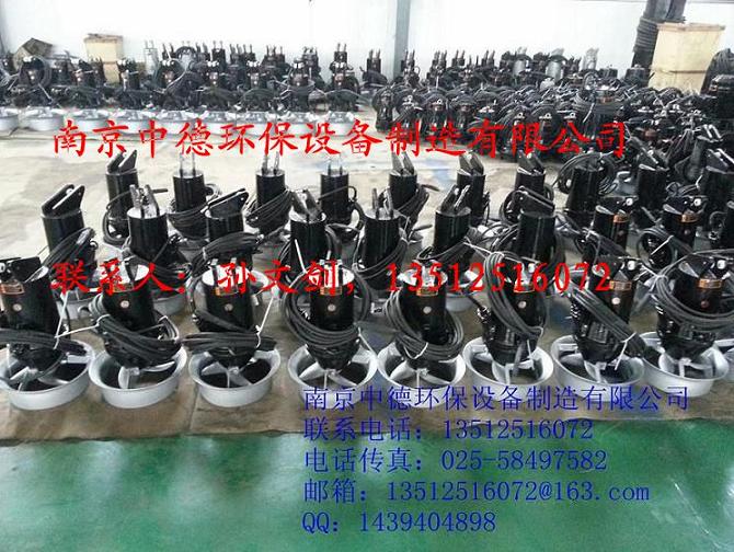 长期供应南京中德QJB1.5/6-260/3-980铸件式潜水搅拌机