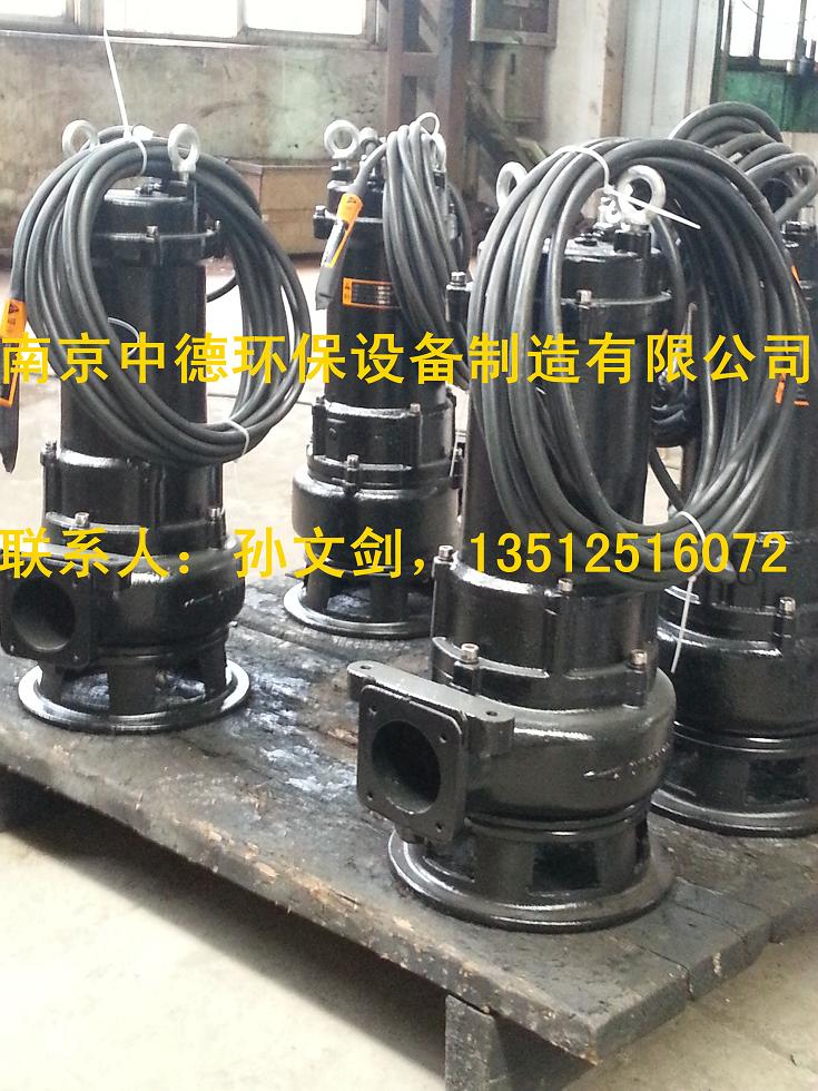 长期供应南京中德生产CP潜水切割泵，单绞刀泵，潜水切割泵