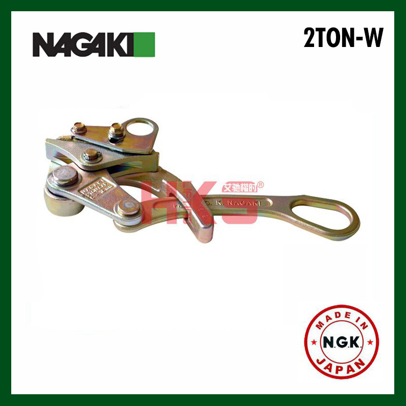 日本NAGAKI卡线器 2TON-W-GRIP 2T钢绞线卡线器