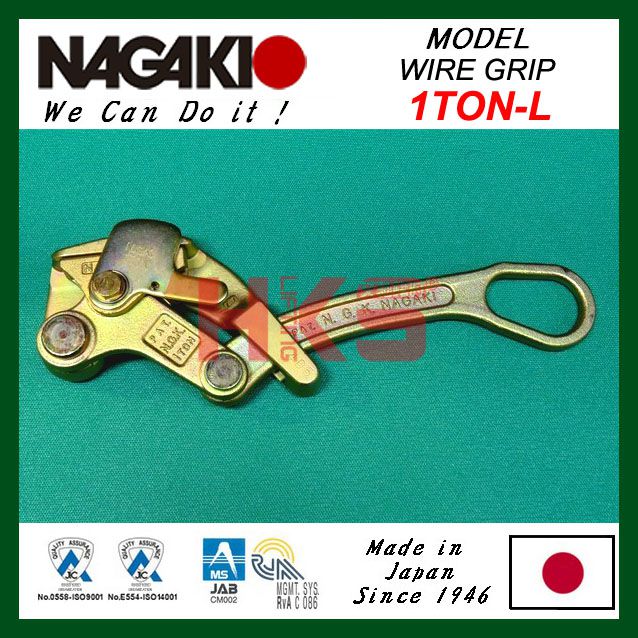 日本NAGAKI-NGK卡线器 1TON-L架空绝缘线卡线器 电力电信工程专用