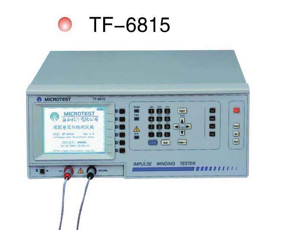 益和MICROTEST TF-6815F层间短路测试仪