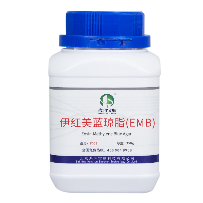 伊红美蓝琼脂(EMB) 微生物培养基
