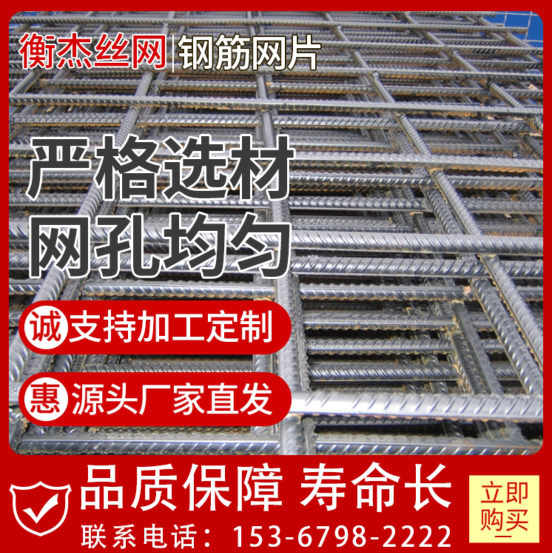 现货铁丝网片不锈钢建筑网片 工地建筑网片 桥梁建筑钢筋网片