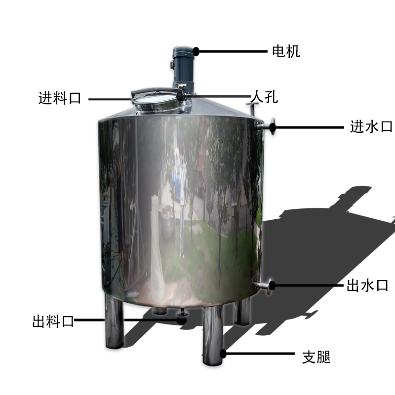 紫金鸿谦均质搅拌乳化保温调配罐食品搅拌加热混合支持定制