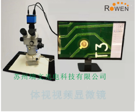 体视视频显微镜 RW1065