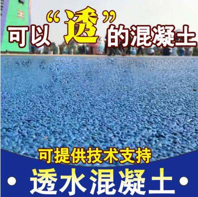 彩色陶瓷颗粒防滑路面施工时常见的问题解析