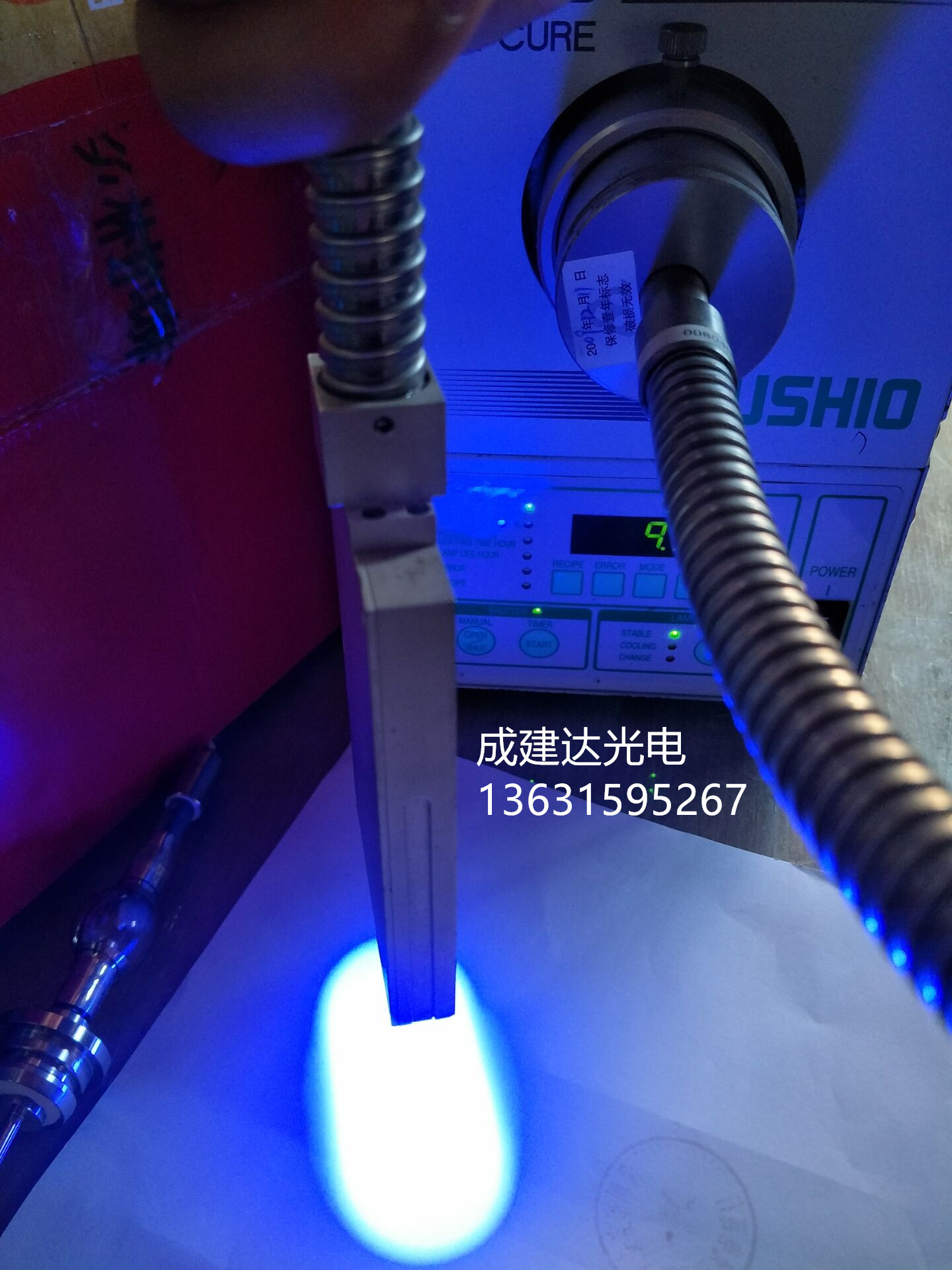 日本牛尾ushio点光源机，sp-9 uv光固化机