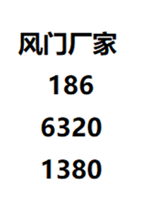 枣庄和顺达机电科技股份有限公司