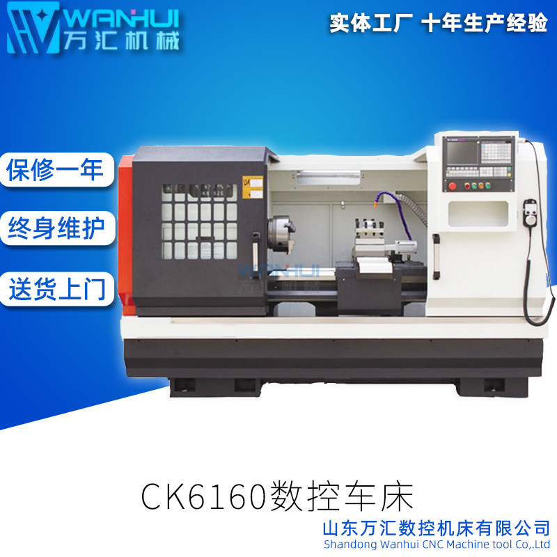 6160全新数控车床 整体床身 CK6160数控车床厂家