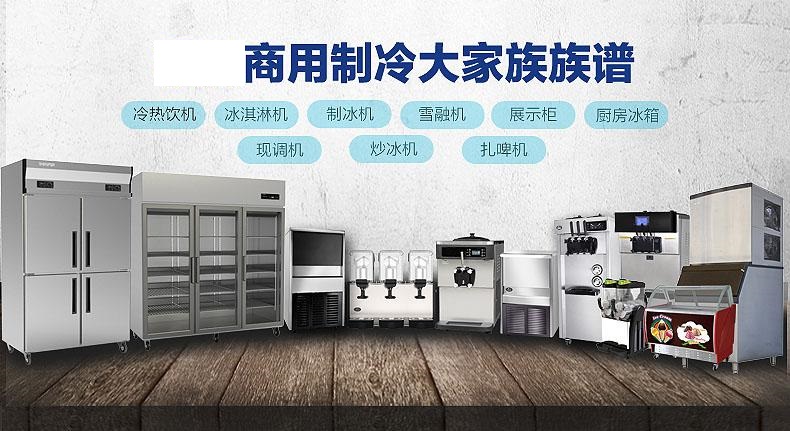 成都嵩景興廚具有限公司