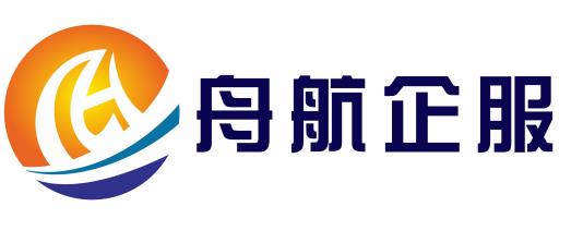 北京舟航企业服务有限公司