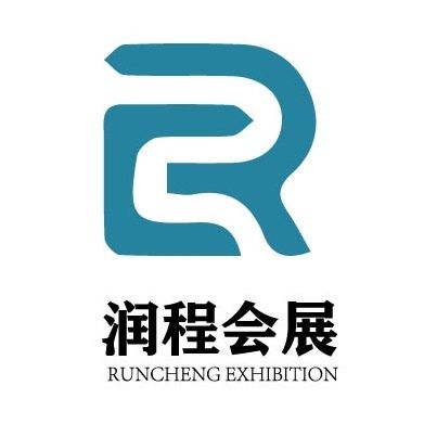 上海润程会展服务有限公司