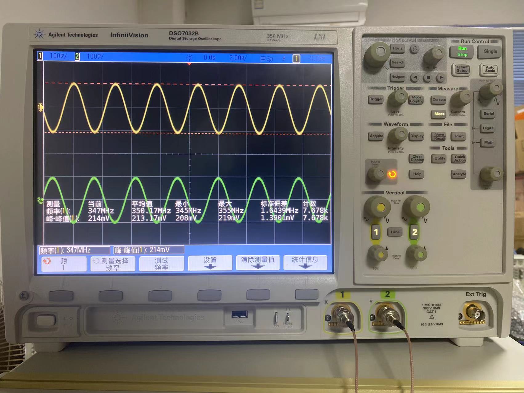 安捷伦2通道彩屏350M数字示波器DSO7032B