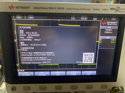 MSOX3022A原装进口DSOX3022A库存200M示波器