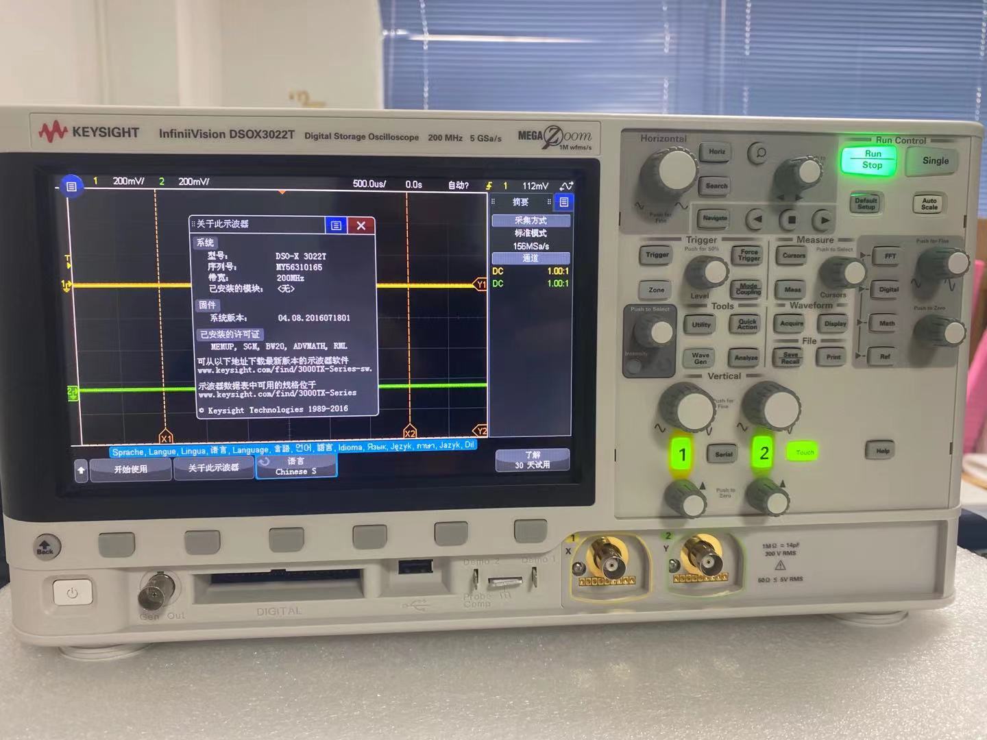 是德DSOX3012T选件升级100M带宽2通道MSOX3012T