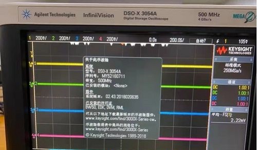 敳MSOX3054A是德科技500M混合信号示波器DSOX3054A说明书