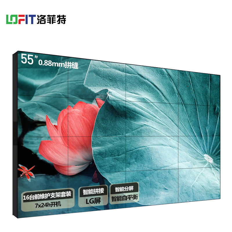 55英寸0.88mm液晶拼接屏 大屏幕拼接 南京液晶拼接厂家