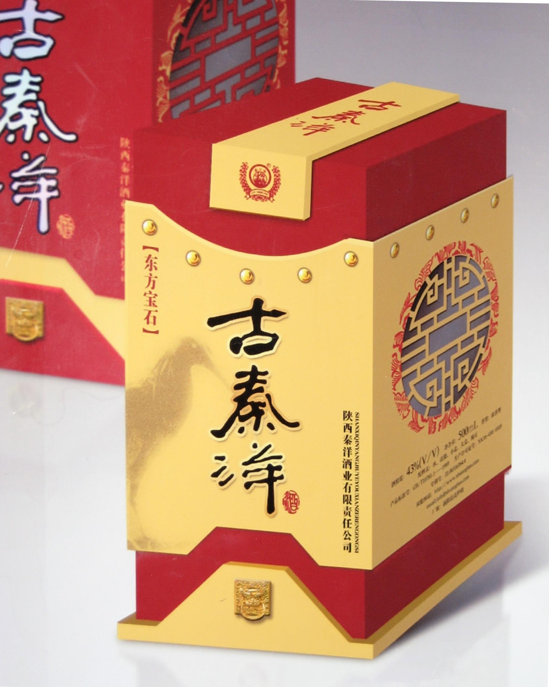 陕西酒盒包装厂/陕西茶叶盒包装厂/汉中茶叶盒包装厂