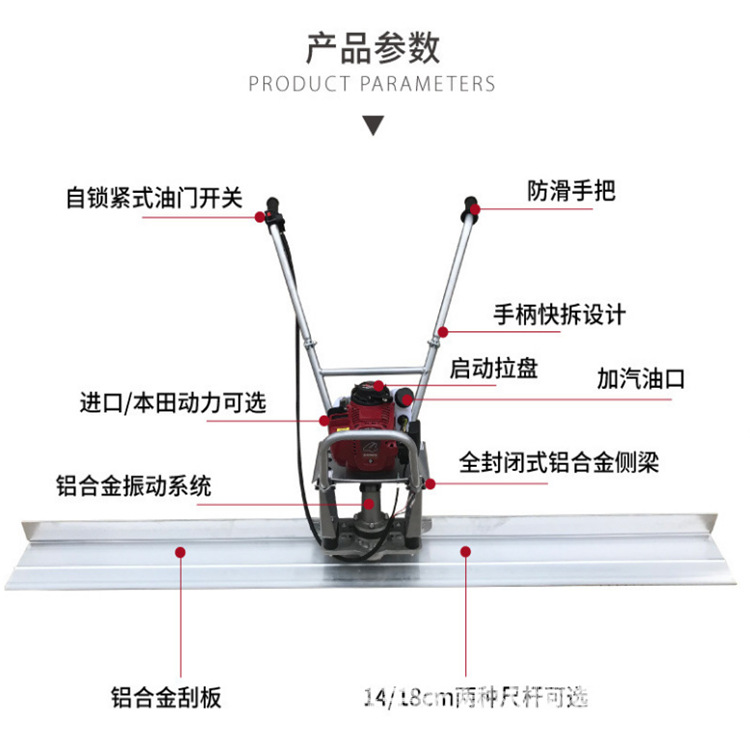 手扶式轻型振动尺铝合金整平尺房屋地面镀铬刮平板